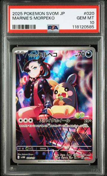 Marnie's Morpeko PSA 10 - 020/019 Japanese Starter Set SVOM beschikbaar voor biedingen