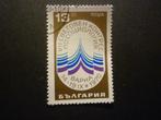 Bulgarije/Bulgarie 1970 Mi 2033(o) Gestempeld/Oblitéré, Postzegels en Munten, Postzegels | Europa | Overig, Bulgarije, Verzenden