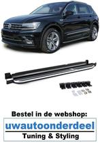 Vw Tiguan Side steps Sidebar Treeplank Sideskirts R line, Volkswagen, Enlèvement ou Envoi, Neuf