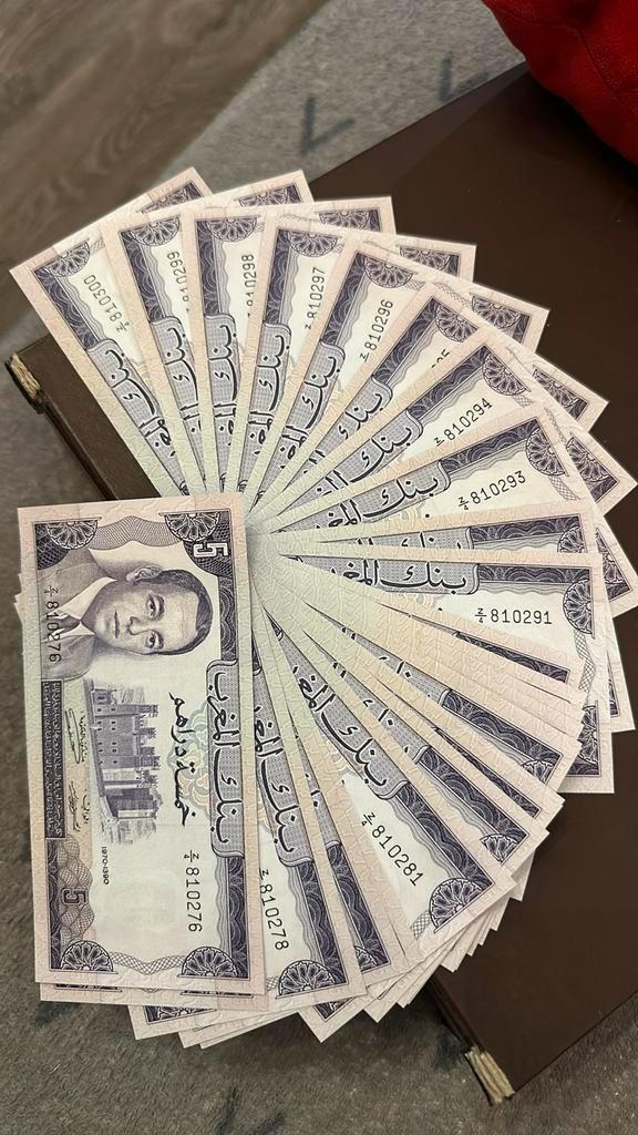 5 Dirhams King Hassan 2 Type 1970, Postzegels en Munten, Bankbiljetten | Afrika, Ophalen