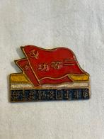 Vintage Chinese enamel badge “Third Class Merit” – Dongshi, Verzamelen, Militaria | Algemeen, Ophalen of Verzenden