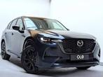 Mazda CX-60 2.5 e-Skyactiv PHEV AWD Homura (240 kW), Auto's, Mazda, Automaat, Overige modellen, Blauw, Overige brandstoffen