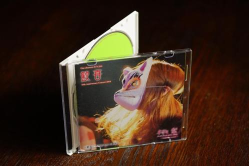 Momonashi - Kanki 10th Anniversary Concert - Japan cd 2008, Cd's en Dvd's, Cd's | Wereldmuziek, Zo goed als nieuw, Aziatisch, Ophalen of Verzenden