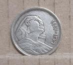 egypte 5 piastres 1957 zilver 0,720, Timbres & Monnaies, Monnaies | Afrique, Égypte, Enlèvement ou Envoi, Argent