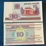 Belarus - 10 Roubles 2000 - Pick 23 - UNC, Enlèvement ou Envoi, Billets en vrac, Autres pays