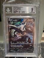 Lugia V 186 BGS 9, Ophalen, Nieuw, Losse kaart, Foil