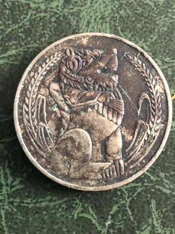 Singapour 1967 1$ beschikbaar voor biedingen