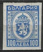 Bulgarije 1944 - Yvert 25 - Postcolli - Wapenschilden (PF), Bulgarie, Envoi, Non oblitéré