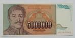 Joegoslavie 5 Miljoen Dinara 1993, Postzegels en Munten, Bankbiljetten | Europa | Niet-Eurobiljetten, Verzenden, Joegoslavië
