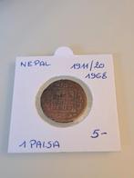 Nepal 1 paisa 1911/20, Timbres & Monnaies, Monnaies | Asie, Enlèvement ou Envoi