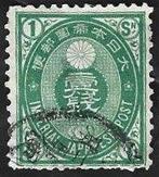 1 Postzegel Japan 1883 Nieuwe Koban, Enlèvement ou Envoi, Affranchi, Asie orientale