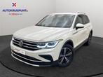 Volkswagen Tiguan 1.5TSI ACT Highline DSG7 FACE LIFT GPS Ca, Automaat, Parkeersensor, Wit, 5 zetels