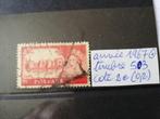 ANGLETERRE timbre oblitéré année 1967, Affranchi, Enlèvement ou Envoi