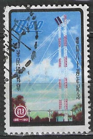 Taiwan 1961 - Yvert 389 - Chinese Telecommunicatie (ST) beschikbaar voor biedingen