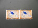 Postzegels Griekenland 1978-1994 Marine en Europese Unie, Postzegels en Munten, Postzegels | Europa | Overig, Griekenland, Verzenden
