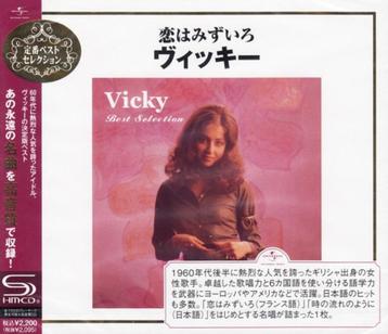 VICKY LEANDROS - BEST SELECTION -  RARE JAPAN CD -