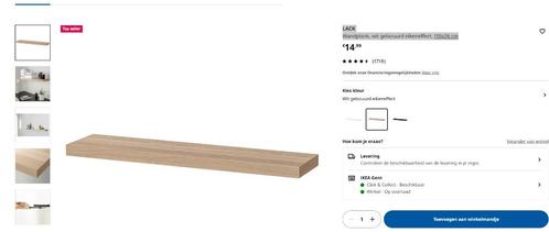 IKEA LACK Wandplank – Te Koop!, Huis en Inrichting, Woonaccessoires | Wandplanken en Boekenplanken, Nieuw, Ophalen