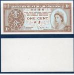 Hong Kong -Billet de 1 Cent uniface ( 1971 - 1981 ) Neuf -UN, Timbres & Monnaies, Monnaies | Asie, Envoi, Asie du Sud Est, Monnaie en vrac