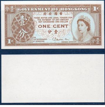 Hong Kong -Billet de 1 Cent uniface ( 1971 - 1981 ) Neuf -UN