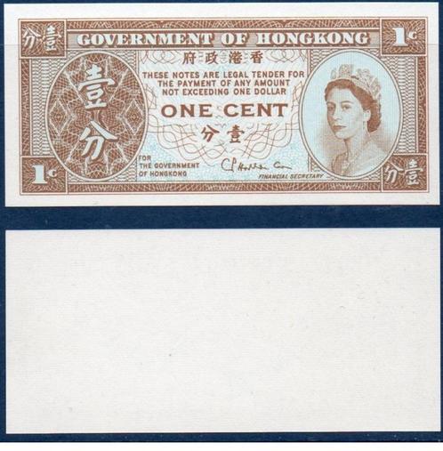 Hong Kong -Billet de 1 Cent uniface ( 1971 - 1981 ) Neuf -UN, Postzegels en Munten, Munten | Azië, Losse munt, Zuidoost-Azië, Verzenden