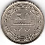 Bahrein : 50 Fils 2010 KM#25.2 Ref 15022, Postzegels en Munten, Munten | Azië, Midden-Oosten, Ophalen of Verzenden, Losse munt