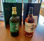 Yamazaki & Hakushu whisky - 100th anniversary of Suntory, Verzamelen, Ophalen of Verzenden, Nieuw, Vol