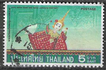 Thailand 1977 - Yvert 819 - Poppentheater - 5 b. (ST) beschikbaar voor biedingen
