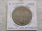 3 ROEBELS 1989  USSR, Postzegels en Munten, Ophalen of Verzenden