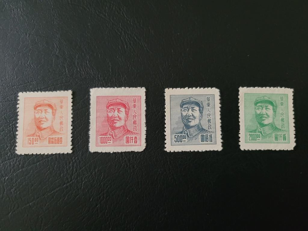 Postzegels China, Enlèvement ou Envoi, Non oblitéré