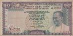 CENTRAL BANK OF CEYLON 50 RUPEES 1974 S. Bandaranaike, Postzegels en Munten, Ophalen of Verzenden, Los biljet