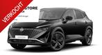 Nissan QASHQAI MHEV 103KW Tekna uitvoering, Achat, Entreprise, 700 kg, Boîte manuelle