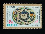 Iran 1975 - samenwerking met Turkije en Pakistan, vogels, Verzenden, Gestempeld, Midden-Oosten