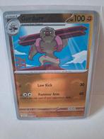 Gurdurr 048/086 pokeball, Ophalen of Verzenden, Nieuw, Losse kaart