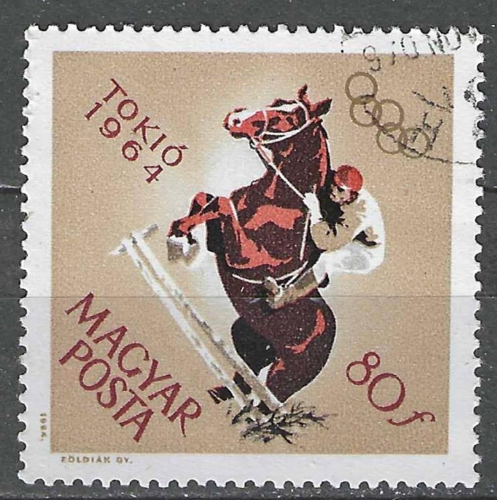 Hongrie 1964 - Yvert 1649 - Jeux d'été à Rome (ST), Timbres & Monnaies, Timbres | Europe | Hongrie, Envoi, Affranchi