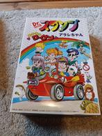 Dr Slump Maquette Vintage Bandai Japon 1981 - Dragonball, Ophalen of Verzenden, Zo goed als nieuw