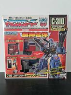 Transformers God Ginrai Reissue, Collections, Transformers, Comme neuf, G1, Enlèvement ou Envoi, Autobots