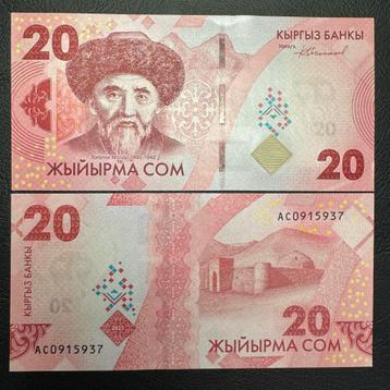 Kyrgyzstan - 20 Som 2023 - P New - UNC - 965(3) beschikbaar voor biedingen