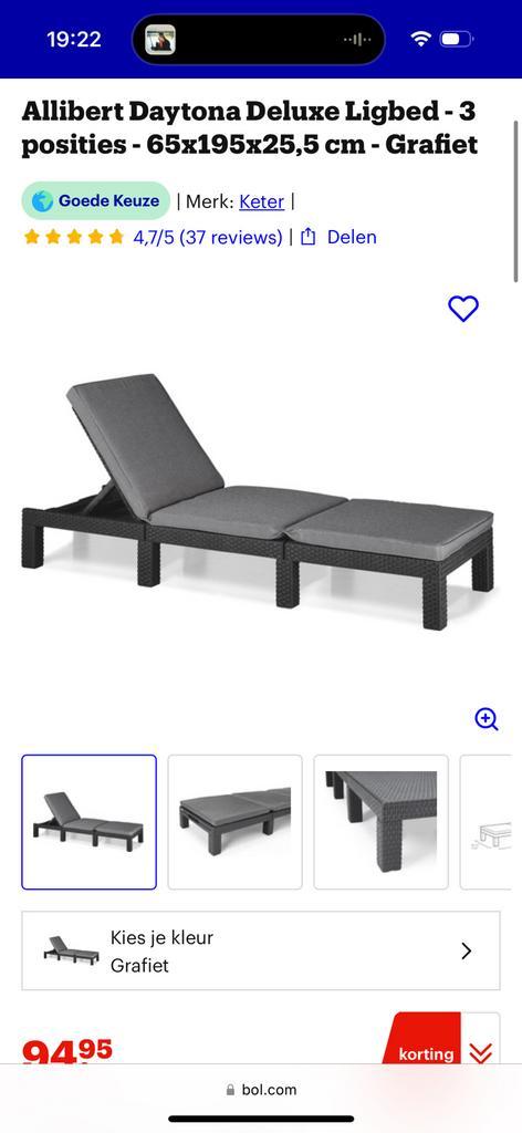Alibert Daytona ligbed, Tuin en Terras, Ligbedden, Zo goed als nieuw, Ophalen