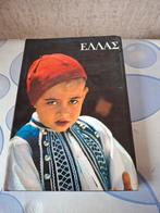 Artis boek: Griekenland, Ophalen