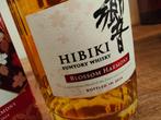 Hibiki Blossom Harmony 2024, Suntory, NEW!! -Limited Edition, Overige gebieden, Overige typen, Nieuw, Ophalen of Verzenden