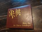 Chinese schaakspel, Hobby en Vrije tijd, Gezelschapsspellen | Bordspellen, Ophalen of Verzenden, Zo goed als nieuw