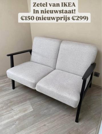 Zetel van IKEA beschikbaar voor biedingen