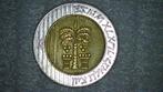10 New Sheqalim, Israël 1995, Ophalen of Verzenden, Overige landen