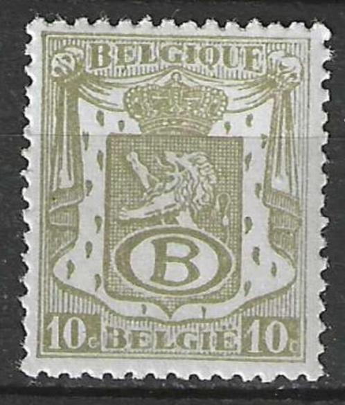 Belgie 1945/1949 - Yvert/OBP 36SE - Klein Staatswapen - (PF), Postzegels en Munten, Postzegels | Europa | België, Postfris, Postfris