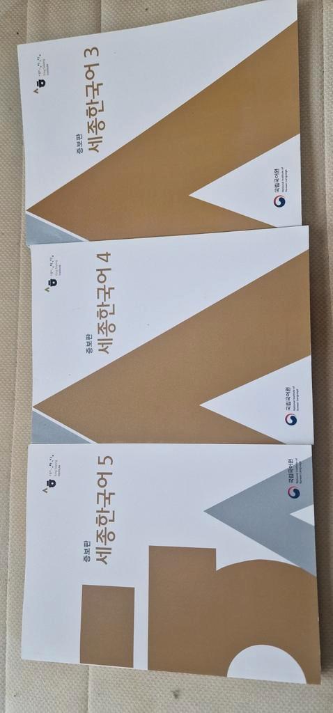 Koreaans Sejong 3, 4 en 5, Boeken, Taal | Overige Talen, Ophalen of Verzenden