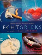 T. Kyriakou - Echt Grieks, Boeken, Kookboeken, Ophalen of Verzenden, Zo goed als nieuw, T. Kyriakou; C. Campion
