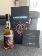 Whisky Chichibu Intergalactic Edition 5, Nieuw, Vol, Ophalen of Verzenden