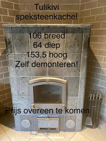 Tulikivi TU 2200 speksteenkachel, Huis en Inrichting, Ophalen, Houtkachel, Zo goed als nieuw, Vrijstaand