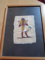 papyrus Egyptien, Antiquités & Art, Enlèvement ou Envoi