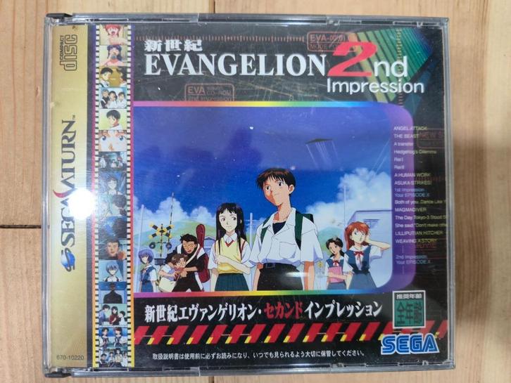 Evangelion 2nd Impression - Sega Saturn JP (Japan Import), Games en Spelcomputers, Games | Sega, Zo goed als nieuw, Ophalen of Verzenden